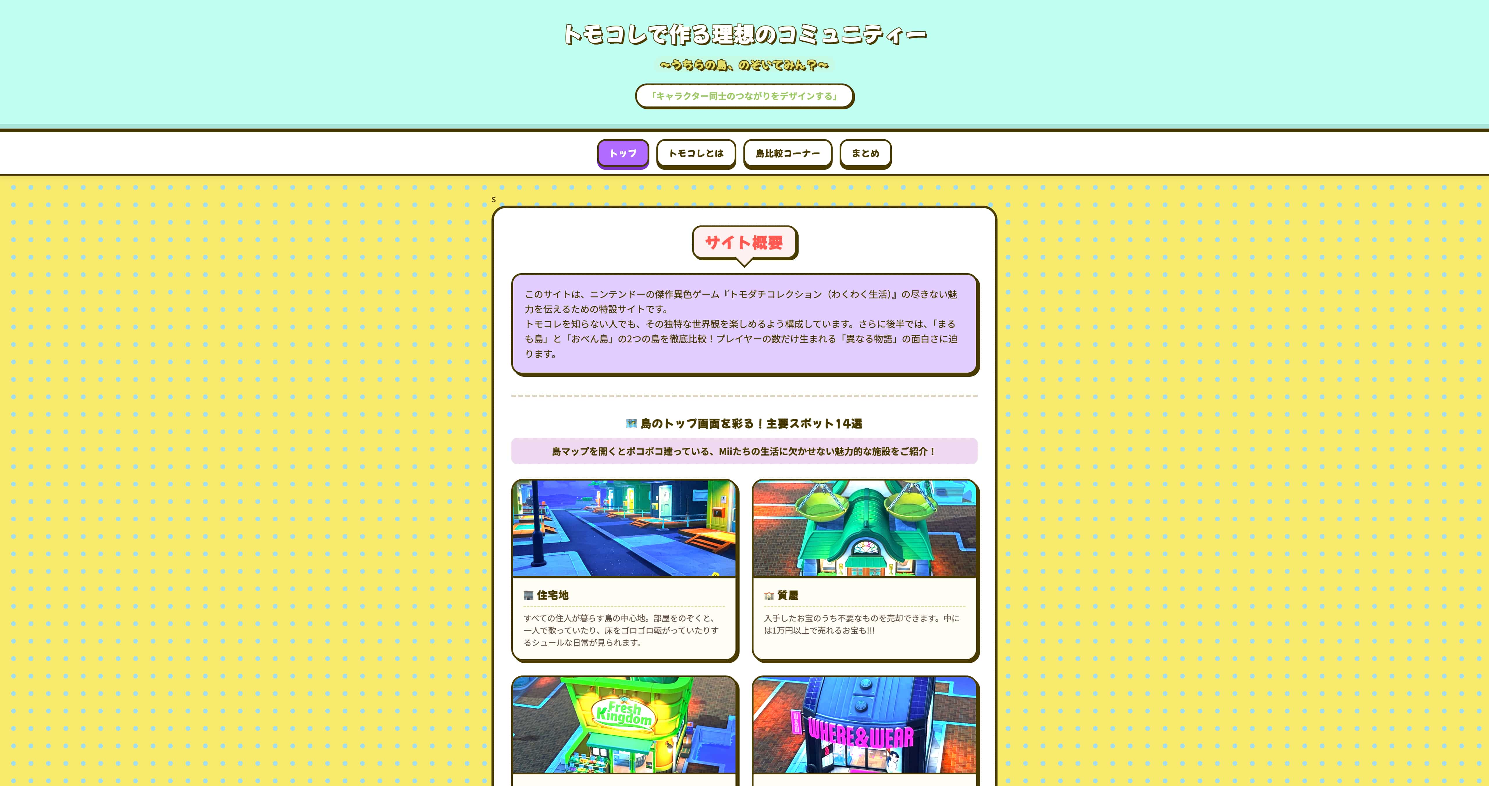 作品1